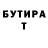 МЕТАДОН белоснежный Valera Kremnev