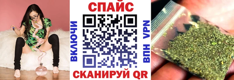 Бутират буратино  как найти наркотики  Цоци-Юрт 