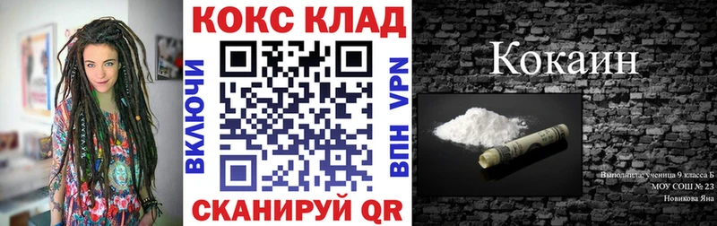 kraken онион  Цоци-Юрт  COCAIN 99% 