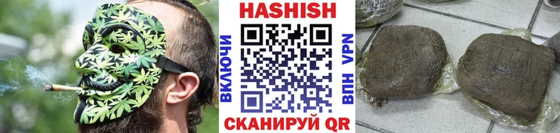 ГАШ VHQ ссылка на мегу Цоци-Юрт