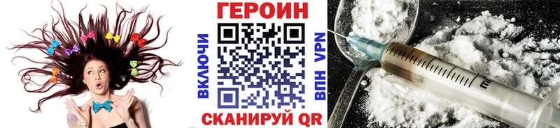Героин афганец  Цоци-Юрт 