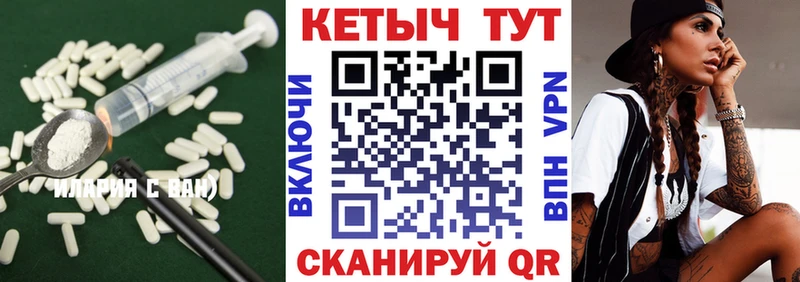 Кетамин ketamine  купить  цена  Цоци-Юрт 