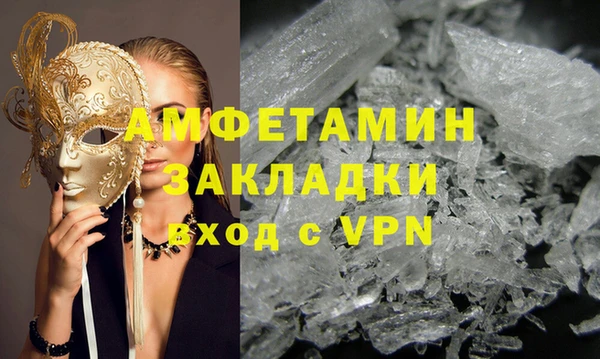 скорость mdpv Алексин