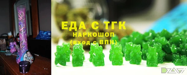 скорость mdpv Алексин