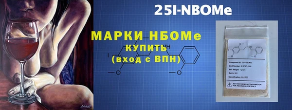 mix Осинники