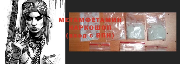 скорость mdpv Алексин