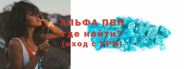 скорость mdpv Алексин