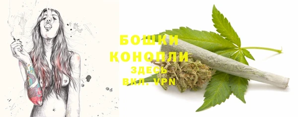 дистиллят марихуана Алексеевка