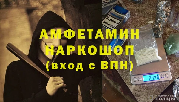 скорость mdpv Алексин