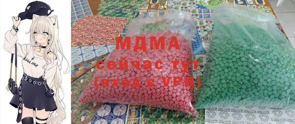 дистиллят марихуана Алексеевка