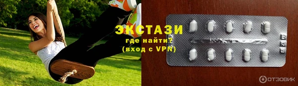 скорость mdpv Алексин