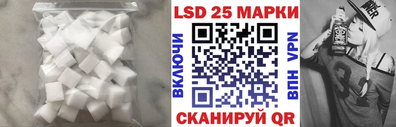 LSD-25 экстази ecstasy  Цоци-Юрт 