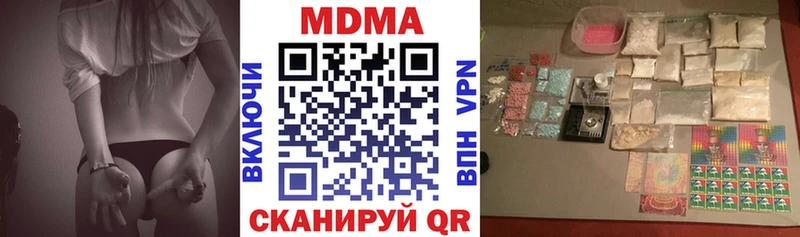 MDMA Molly  кракен как зайти  Цоци-Юрт 