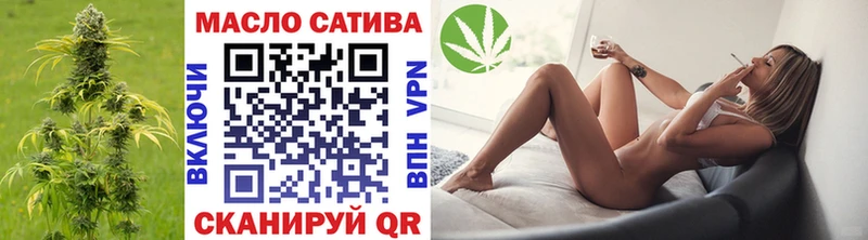 наркошоп  Цоци-Юрт  Дистиллят ТГК THC oil 